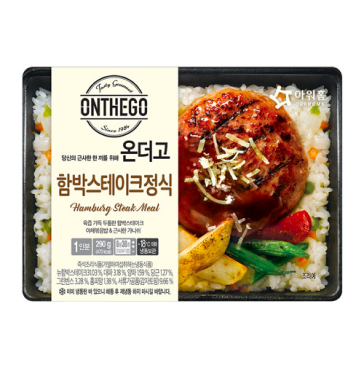 밥 제품 이미지