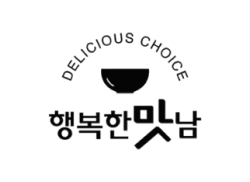 행복한 맛남