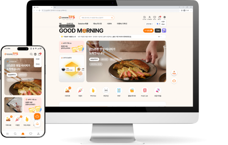 아워홈 홈페이지 이미지